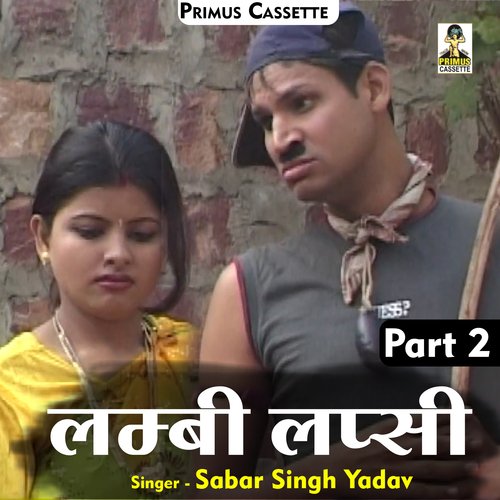 Lambi Lapsi Part-2