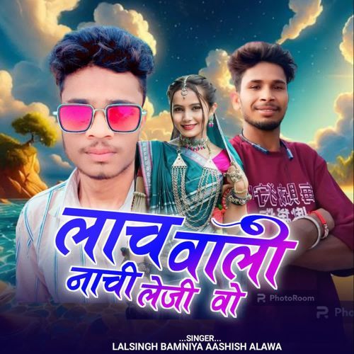Lancha Wali Nachi Leji Vo