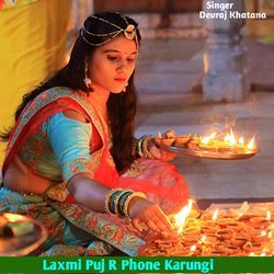 Laxmi Puj R Phone Karungi-PQU4WQVTR2s