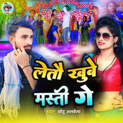 Letau Khube Masti Ge-Gzc6XUQCRVs