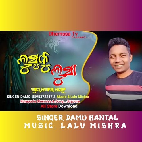 LUSS KU LUSHA dhemssa tv 2023