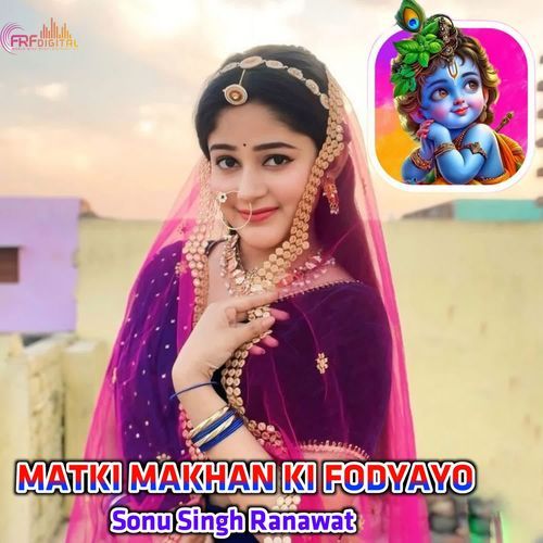 MATKI MAKHAN KI FODYAYO