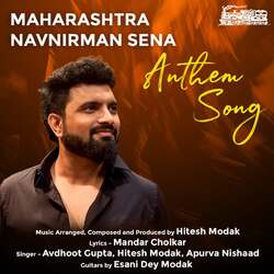 MNS Anthem Song-RDpSXTkABXU