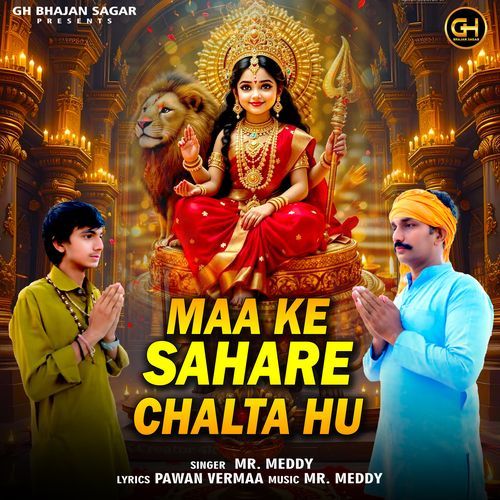 Maa Ke Sahare Chalta Hu