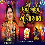 Maa Umar Ochhi Ona Aaya DJ Remix