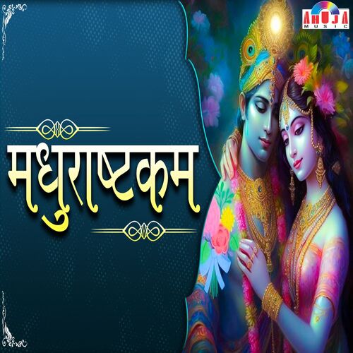 Madhurashtakam