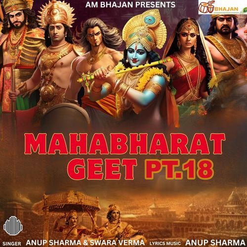 Mahabharat Geet, Pt. 18