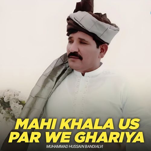 Mahi Khala Us Par We Ghariya