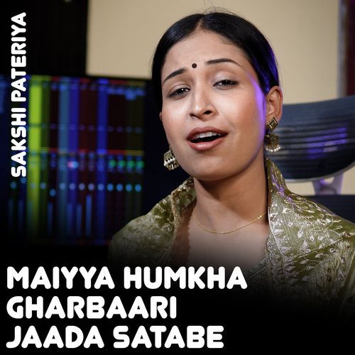 Maiyya Humkha Gharbari Jada Satabe