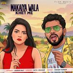 Makaiya Wala Khet Me