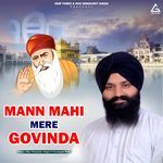 Ha Ha Prabh Raakh Leho