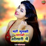 Maray Muski Patarki Osari Me