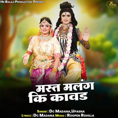 Mast Malanga Ki Kawad