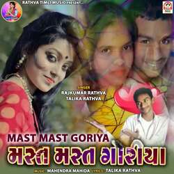 Mast Mast Goriya Pt.2-XSlTXREHX10