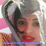 Mazigaray De Here Ma Kra Pushto Tappy