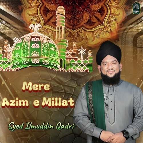 Mere Azim e Millat