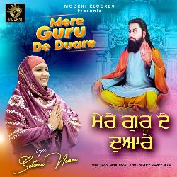 Mere Guru De Duare-HzhGVCAIXHY