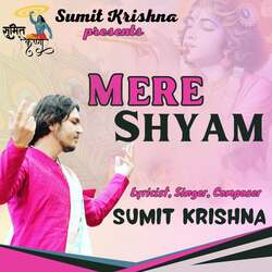 Mere Shyam-EjwNSwcEfnU