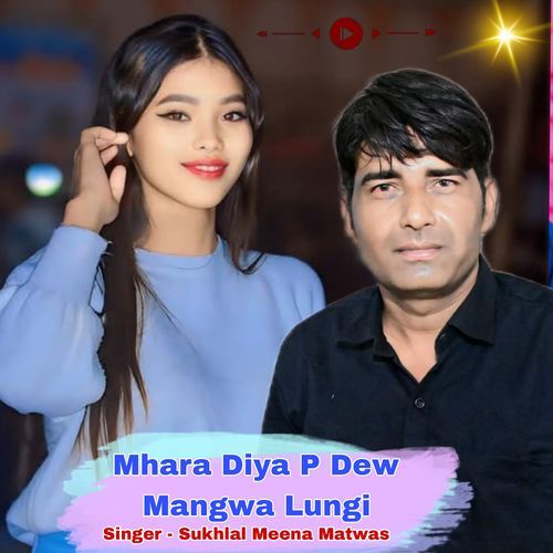 Mhara Diya P Dew Mangwa Lungi