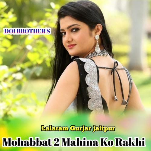 Mohabbat 2 Mahina Ko Rakhi