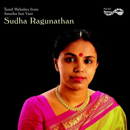 Thillana (Sudha Raghunathan)