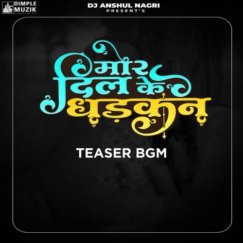 Mor Dil Ke Dhadkan Teaser BGM