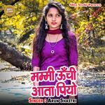 Mummy Unchi Aata Piyo