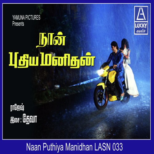 Naan Puthiya Manithan