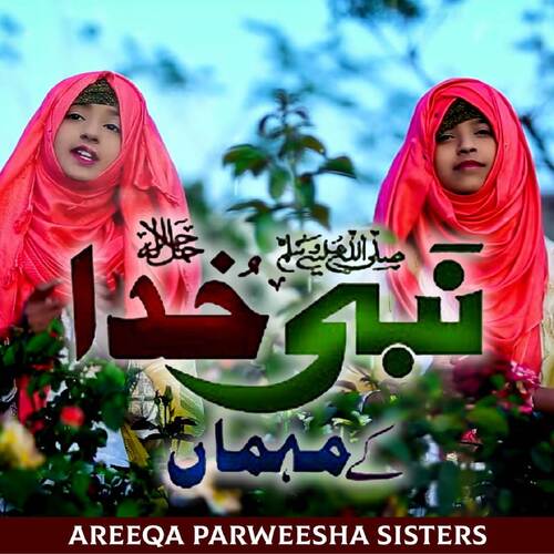Nabi Khuda Ke Mehman