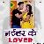 Naihar Ke Lover