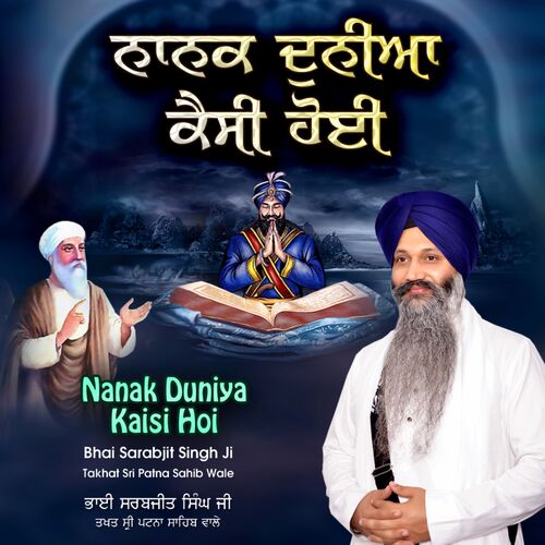 Nanak Duniya Kaisi Hoi