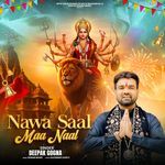 Nava Saal Maa Naal