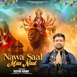 Nava Saal Maa Naal