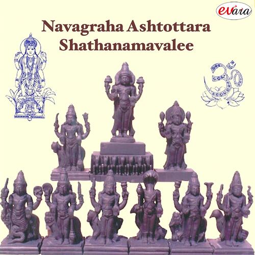 Navagraha Ashtottara Shathanamavalee