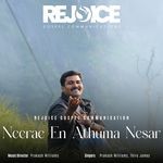 Neerae En Athuma Nesar