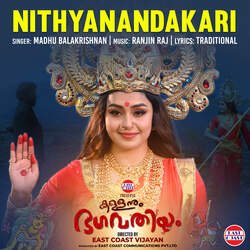 Nithyanandakari (From &quot;Kallanum Bhagavathiyum&quot;)-PAEfQkFiVnY