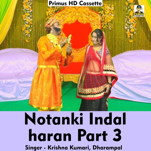 Notanki Indal haran Part3 (Hindi Song)