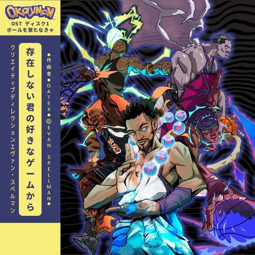 Take One-Through-Five (Switch Theme) cover art