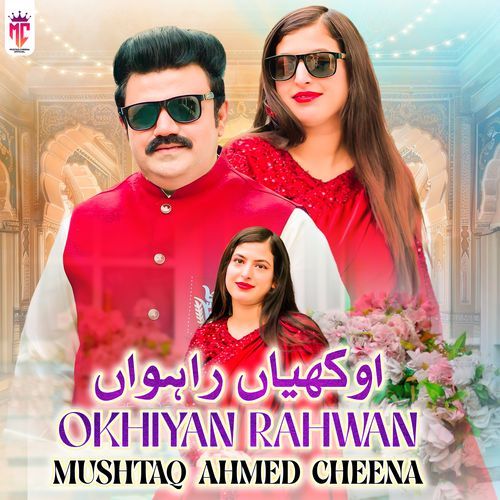 Okhiyan Rahwan
