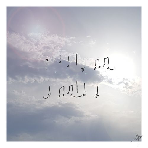 예수만이 Only Jesus