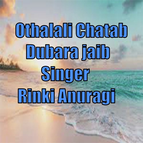 Othalali Chatab Dubara jaib