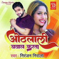 Othlali Bawal Karata-RQsEfTtydF8