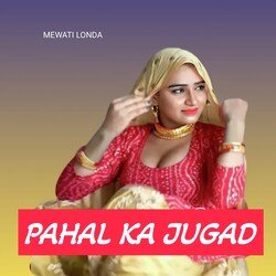 PAHAL KA JUGAD-E1k4dAwEfnY