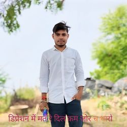 डिप्रेशन में मत रे दिल कम जोर च थारो