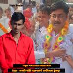 अबकी मोदी लहर चलगी रामविलास डूंगरपुर