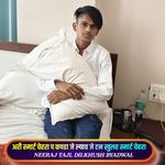 अरी स्मार्ट चेहरा प कपड़ा जे ल्यावह जे टन खुलह स्मार्ट चेहरा