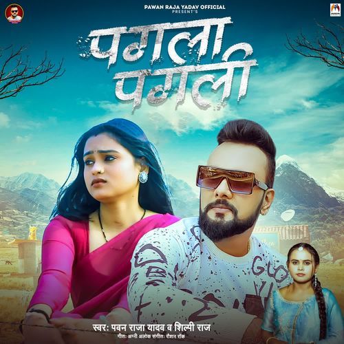 Pagla Pagli