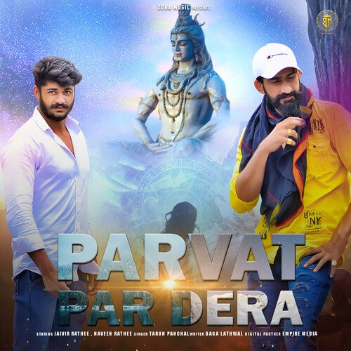 Parvat Par Dera