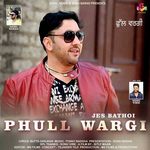 Phull Wargi