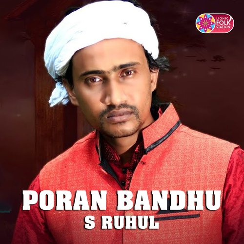 Poran Bandhu